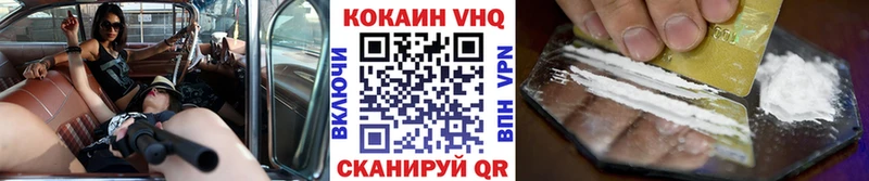 Как найти наркотики Амурск А ПВП Лсд 25 АМФЕТАМИН Героин МАРИХУАНА COCAIN Гашиш Меф мяу мяу