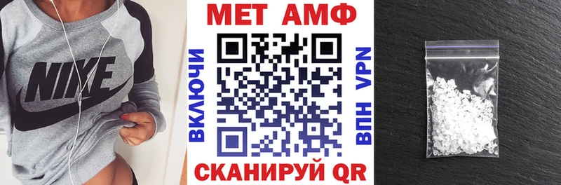 Amphetamine 97%  купить закладку  Амурск 