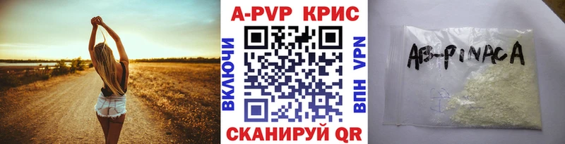 где можно купить наркотик  блэк спрут как войти  APVP СК  Амурск 