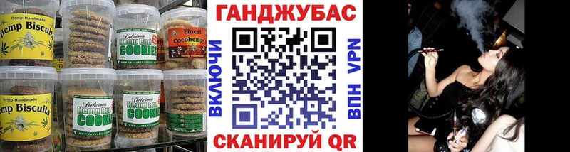 Canna-Cookies конопля  ОМГ ОМГ ссылка  Амурск 