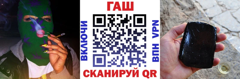 ГАШ 40% ТГК  сколько стоит  Амурск 