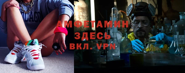 альфа пвп VHQ Алзамай