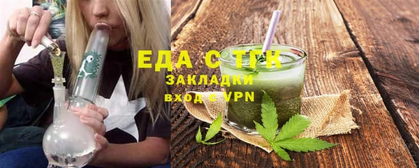 меф Алексеевка