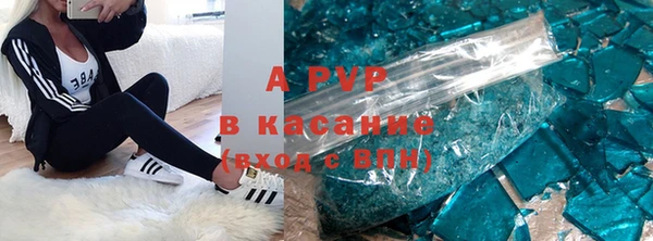 альфа пвп VHQ Алзамай