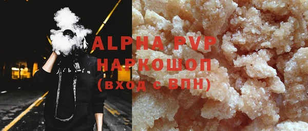 меф Алексеевка
