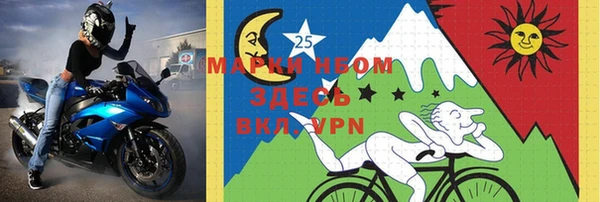 альфа пвп VHQ Алзамай