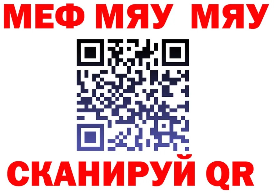 МЕТАДОН VHQ зеркало площадка кракен Амурск
