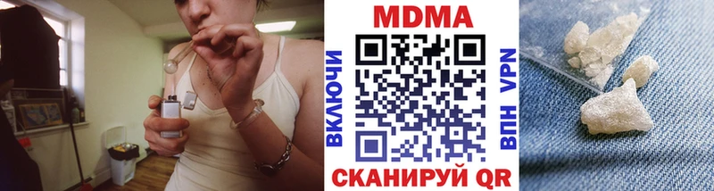 МДМА crystal  MEGA tor  Амурск 