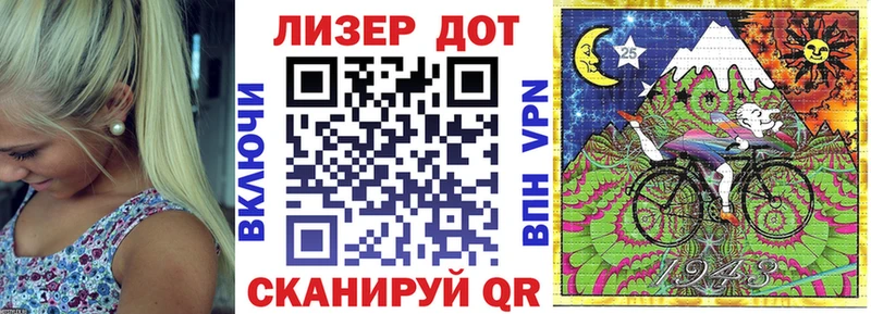 Марки NBOMe 1500мкг  Амурск 