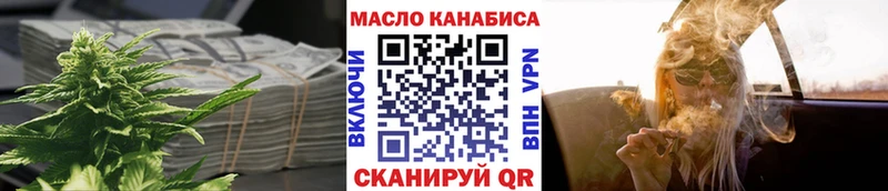 сайты даркнета наркотические препараты Амурск Дистиллят ТГК концентрат