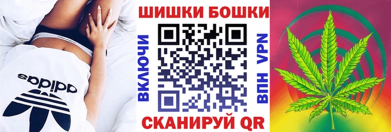 Шишки марихуана план  Амурск 